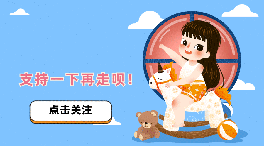 秋季入学将至，补课不如“补态度”，这份入学准备请收好