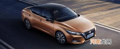 日产e-POWER轩逸新增车型上市 售价17.49万优质