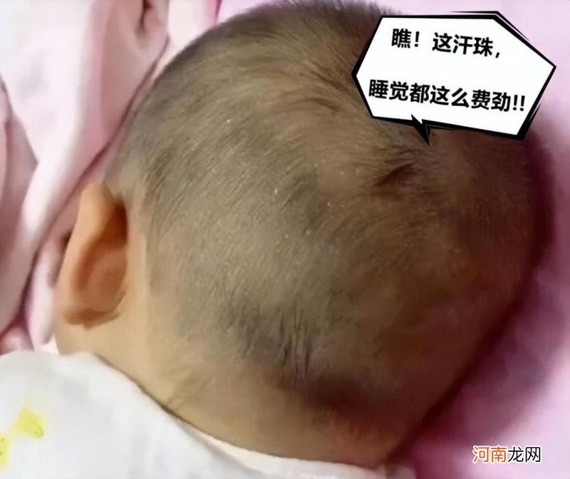 小孩睡觉出虚汗什么原因 孩子睡觉出汗正常吗