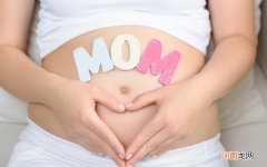 早孕和月经前兆有哪些区别 快来例假和怀孕的区别