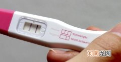 使用验孕棒的注意事项 验孕棒多久能测出怀孕