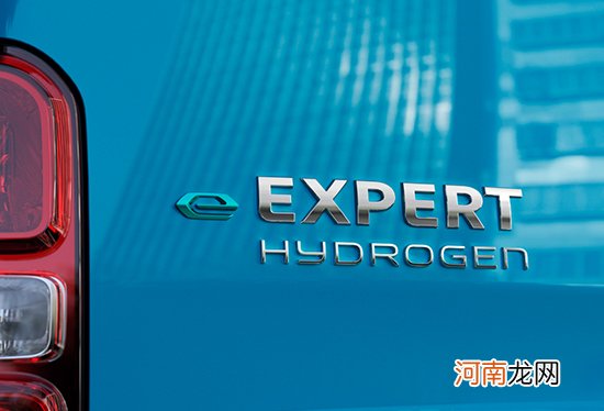 年内交付 标致e-Expert Hydrogen官图曝光优质