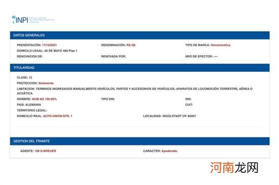 奥迪RS Q6 e-tron效果图曝光 2023年问世优质