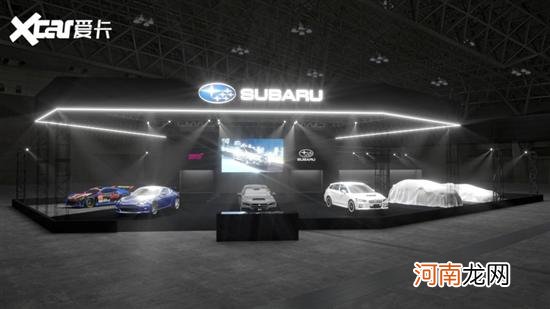 斯巴鲁STI E-RA概念车将亮相东京改装展优质