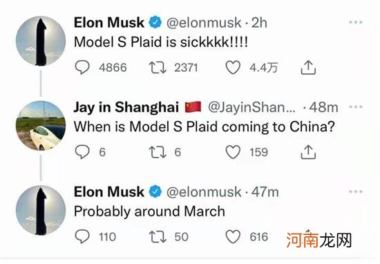 新款Model S Plaid将于明年3月国内交付优质