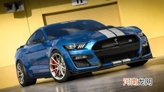 限量45台 福特Shelby Mustang GT500KR优质