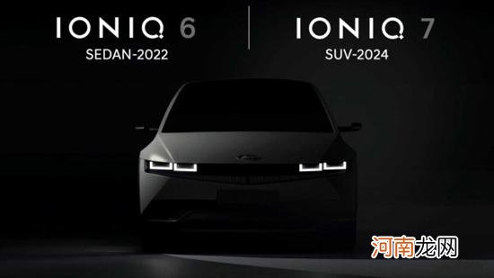 2024年亮相 现代IONIQ 7最新假想图曝光优质