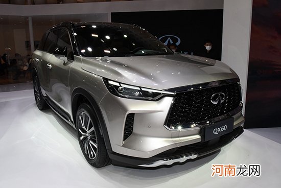 搭2.0T发动机 全新英菲尼迪QX60今日上市优质