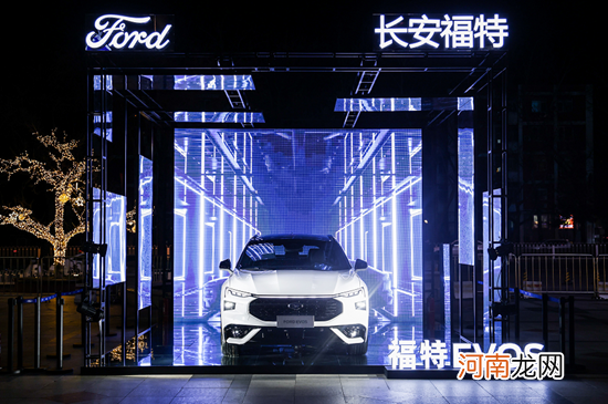 长安福特EVOS北京区域正式上市 售19.98万起优质