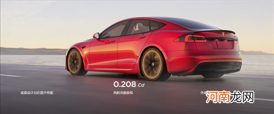 新款Model S测试车曝光 明年下半年上市优质