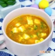 南瓜虾皮豆腐煲，营养丰富味道好！