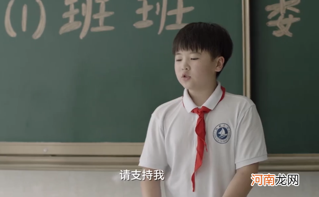 《请为我投票》:孩子之间单纯的竞争,竟成了家长们的“战场”?