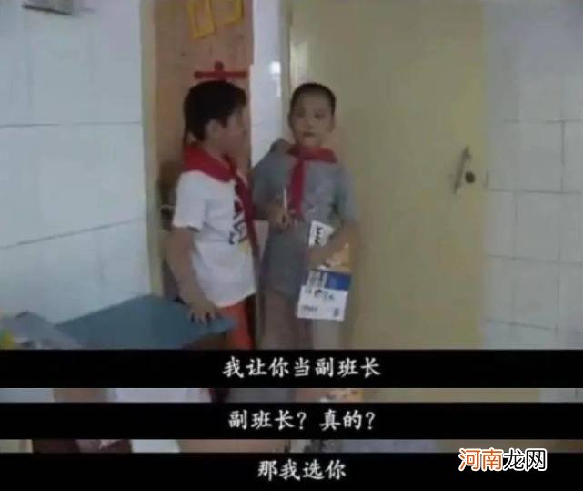 《请为我投票》:孩子之间单纯的竞争,竟成了家长们的“战场”?