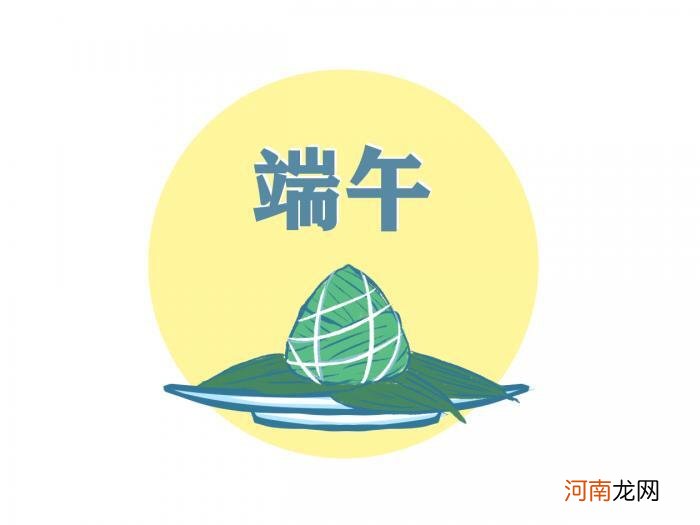 端午节民间传统四大传说