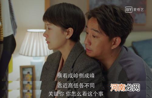 “妈妈，温柔是很难的一件事。世界上没有一个人可以做到”。