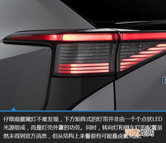 征战未来的正规军来了 丰田bZ4X新车图解优质