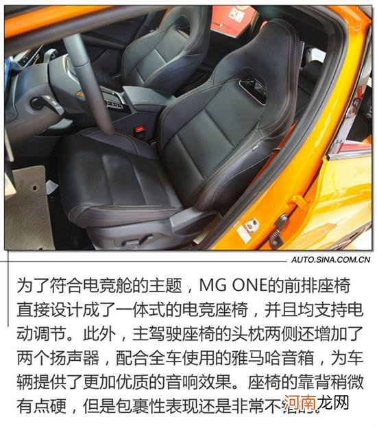 潮流SUV座驾新选择 MG ONE到店实拍优质