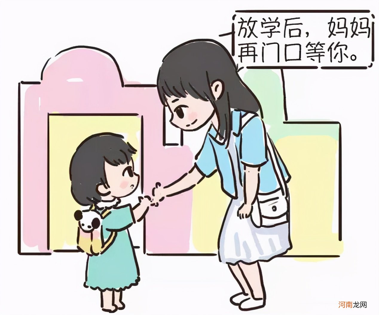 哈佛研究：3岁上幼儿园和4岁上幼儿园的孩子，长大后差距很大