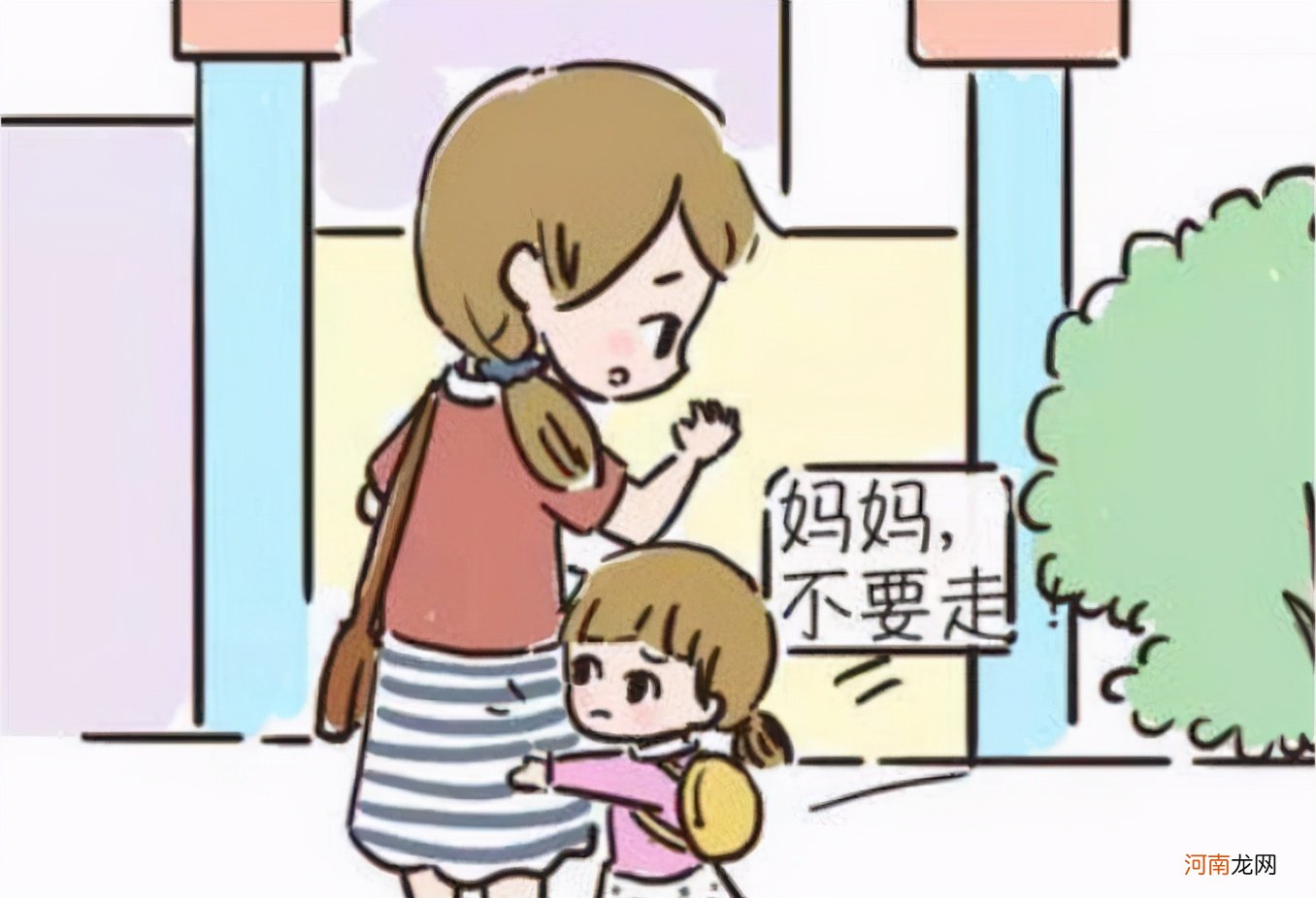 哈佛研究：3岁上幼儿园和4岁上幼儿园的孩子，长大后差距很大