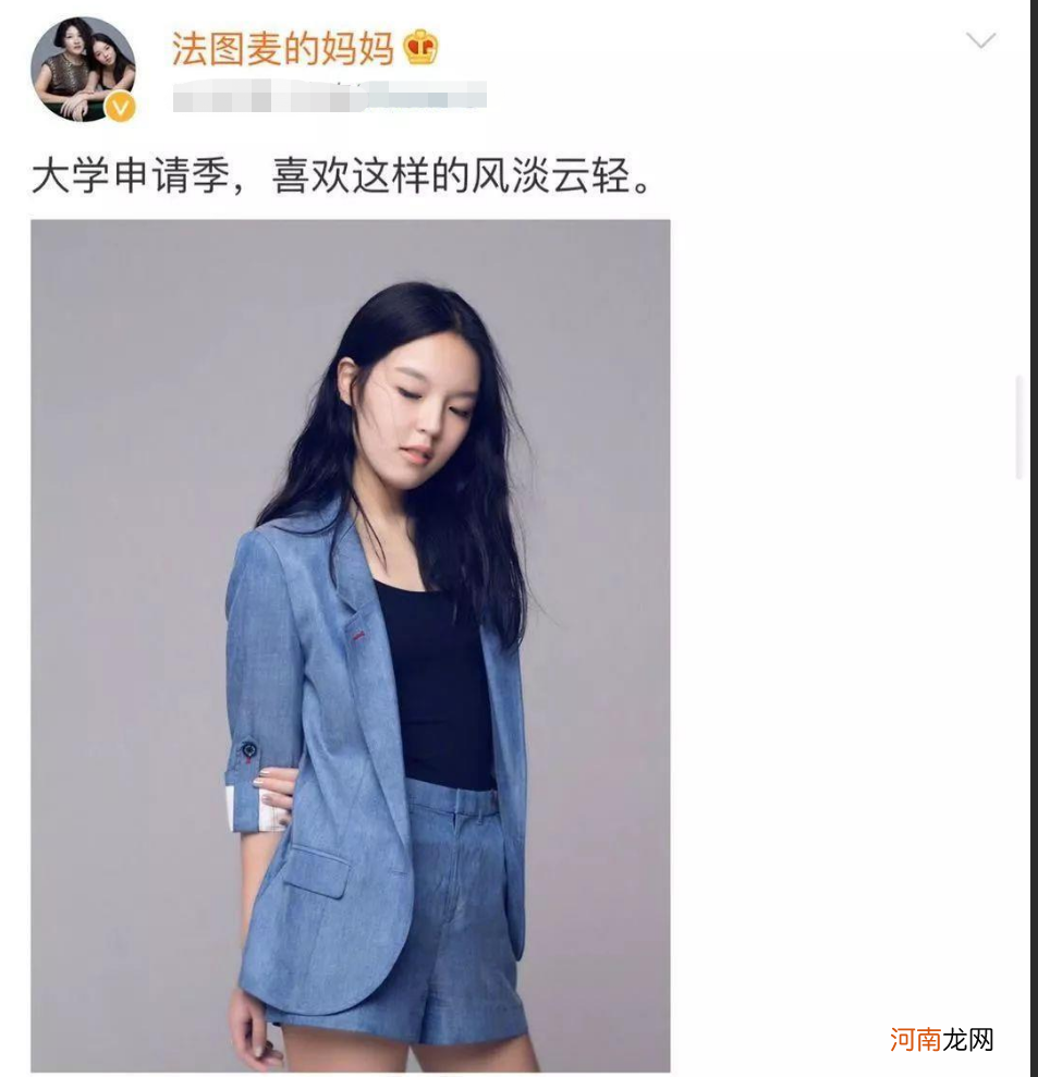 曾被嘲“最丑星二代”，如今“改头换面式”长大，成为气质女团脸