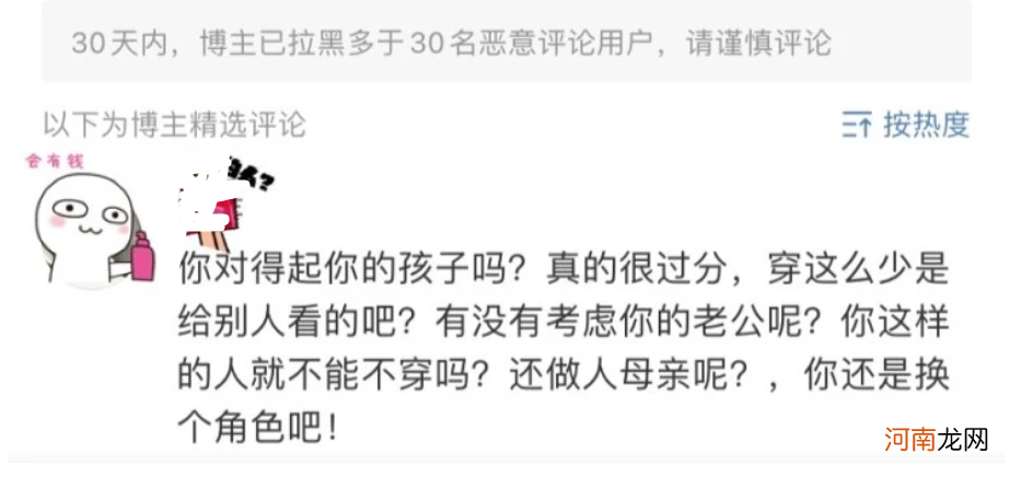 晒娃还是“晒肉”？宝妈分享亲子照片，网友：考虑过老公的感受吗