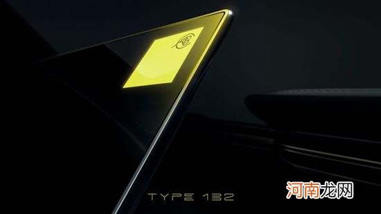 2022年初亮相 路特斯TYPE 132最新消息曝光优质