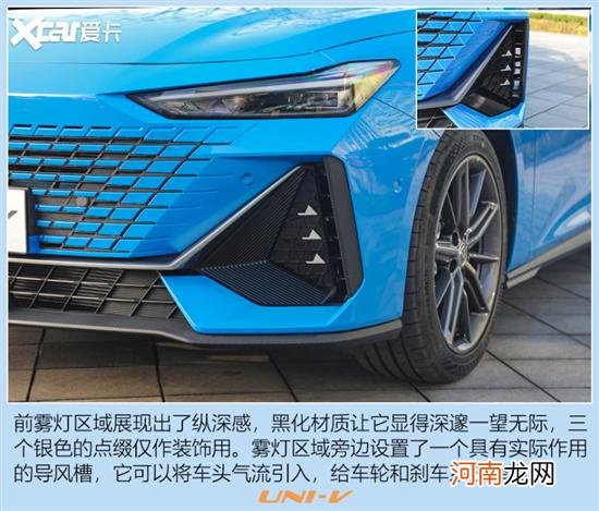 实拍长安UNI-V A7车主确定不进来看看？优质