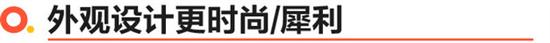 新一代广汽传祺GS8调整为12月份内上市优质