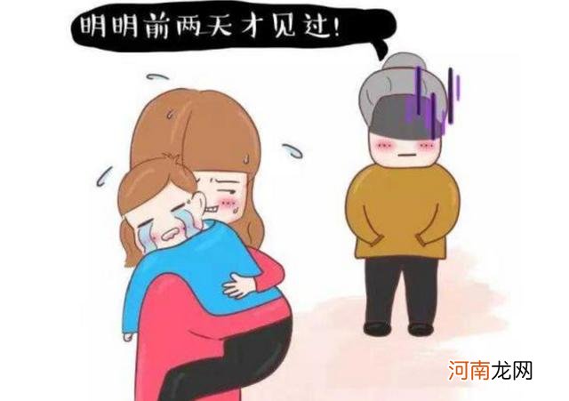 为什么宝宝一见到某个人就突然大哭？无关迷信，父母心里要有数