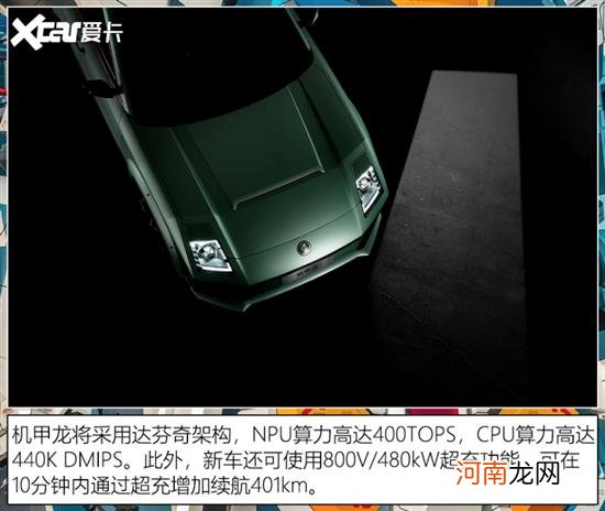广州车展上的中式新贵 40万都搂不住了优质