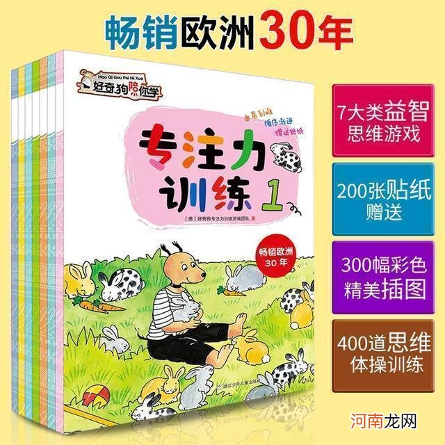 李玫瑾:孩子是不是学习的料,不用等长大,从而幼儿园就能看出来