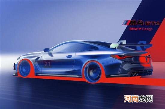 宝马M4 GT4设计图曝光 或将于2022年发布优质