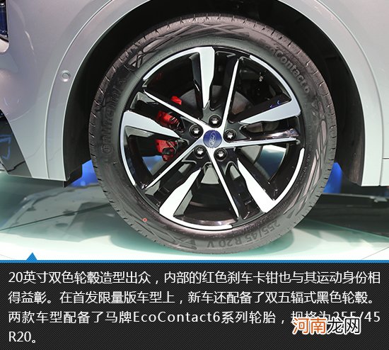 跨界新风尚 长安福特EVOS广州车展实拍图解优质