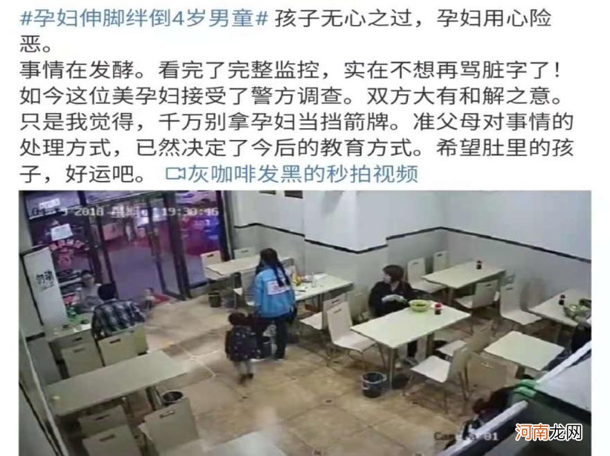 如果您真的爱自己的孩子，就请别再拿孩子当“挡箭牌”了