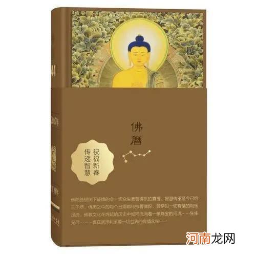 三大历法都是以什么时间为起始点的