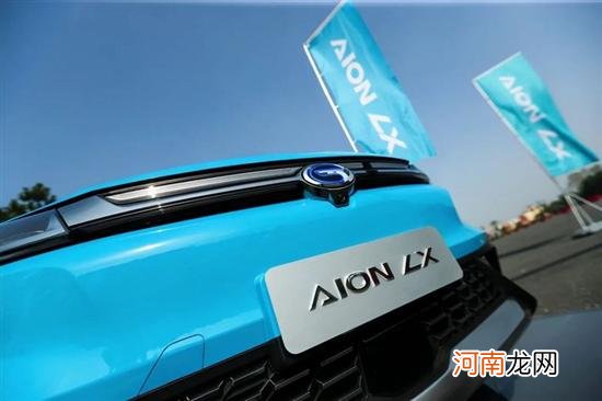 续航超1000km 广汽埃安AION LX车展全球首发优质