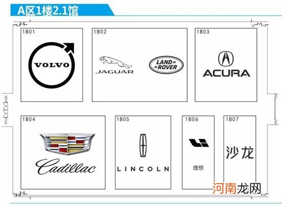 长城旗下沙龙品牌将携新车亮相广州车展优质