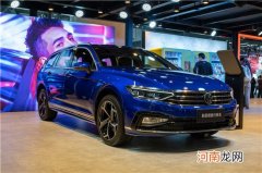 大众进口汽车登临第19届广州国际汽车展览会