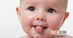 宝宝舌苔厚白怎么调理 婴儿舌苔厚白是怎么回事