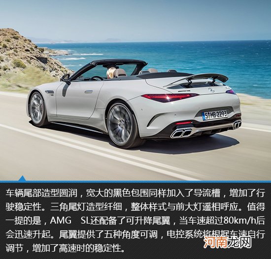 完美回归 全新梅赛德斯-AMG SL新车图解