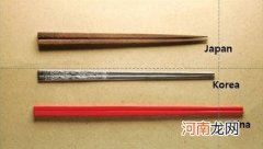 中日韩三国的筷子有什么差别？