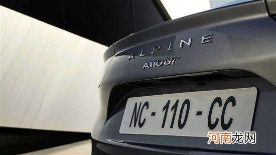 新款Alpine A110官图发布 12月1日海外上市优质