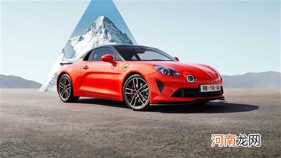 新款Alpine A110官图发布 12月1日海外上市优质