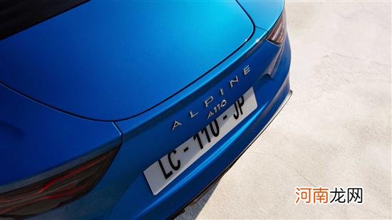 新款Alpine A110官图发布 12月1日海外上市优质