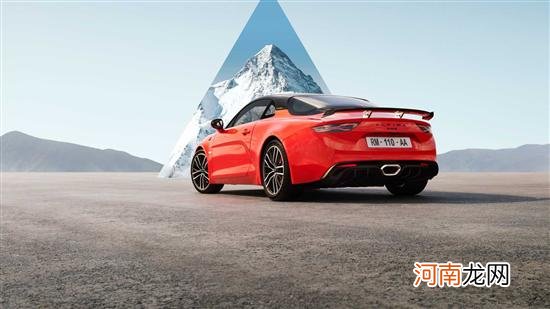 新款Alpine A110官图发布 12月1日海外上市优质