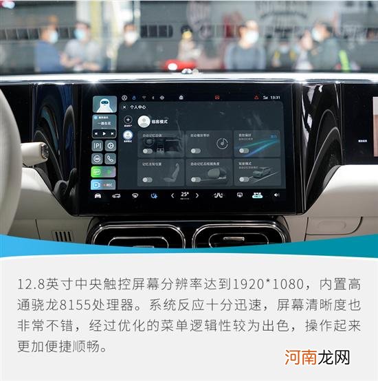 2021广州车展实拍：零跑C11四驱性能版