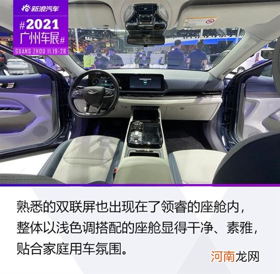 2021广州车展:江铃福特领睿实拍解析