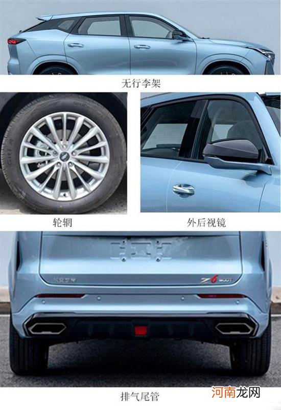 或将定名“Z6” 长安欧尚全新SUV实车曝光