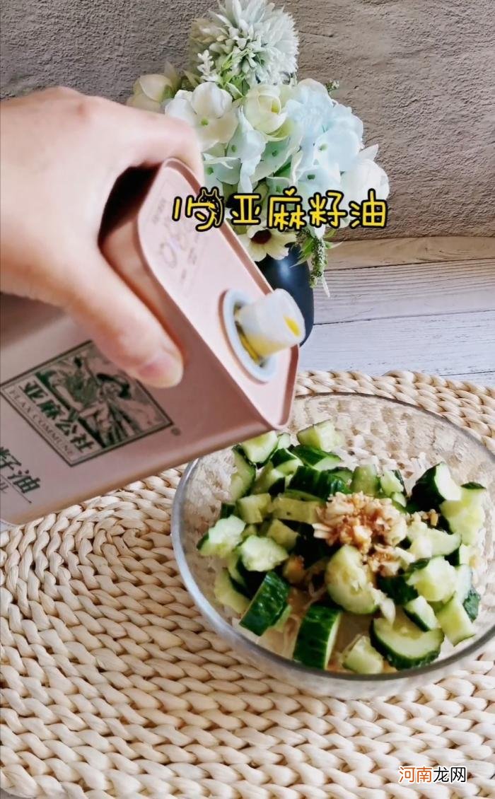 什锦大拌菜