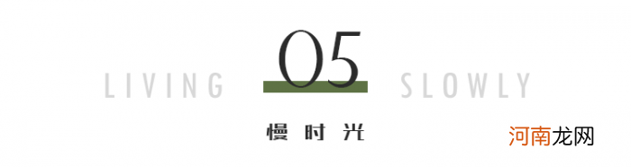 五一小长假穿什么?这40套搭配，才是假期的正确打开方式